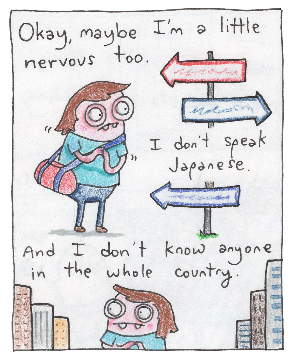 353-E-JapanSoon2019